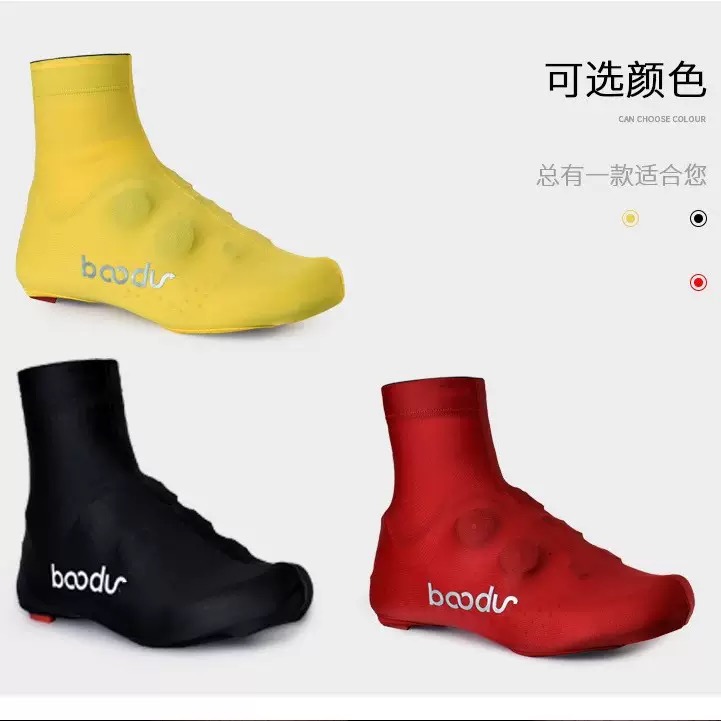 Cycling Shoe Insoles - Ochraniacze na buty rowerowe 3 kolory