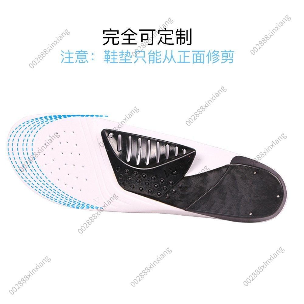 Cycling Shoe Insoles - Wkładki rowerowe Arch Cycling do biegania,